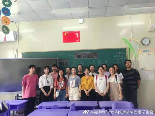 我院首次在福建师范大学20192020学年二级学院共青团工作考核中获评四