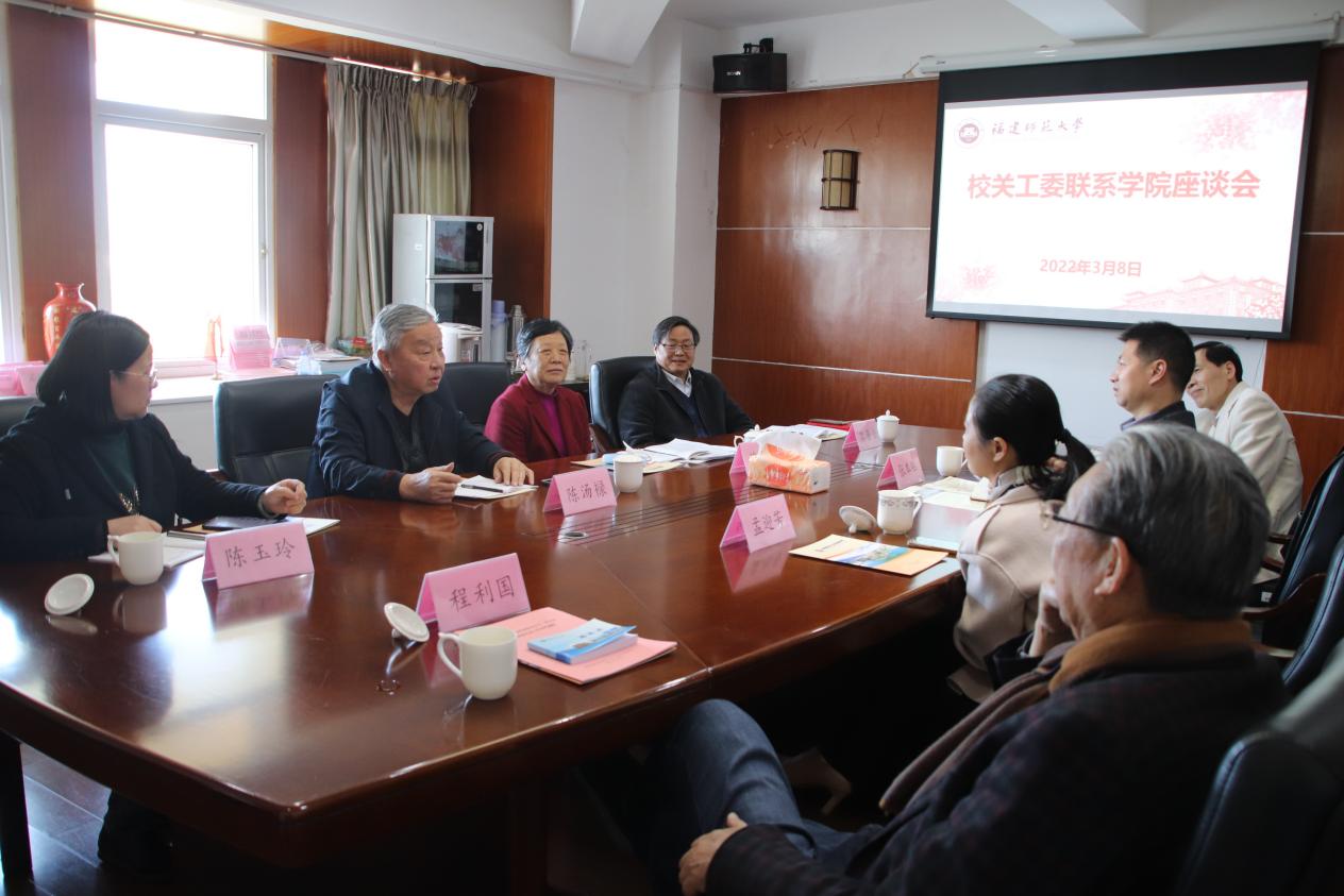 座谈会上,院党委副书记(主持工作)张本钰介绍了学院关工委工作开展