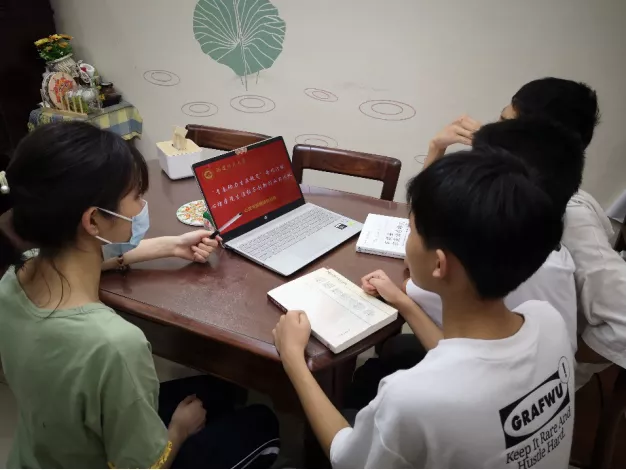 QQ图片20200823185444