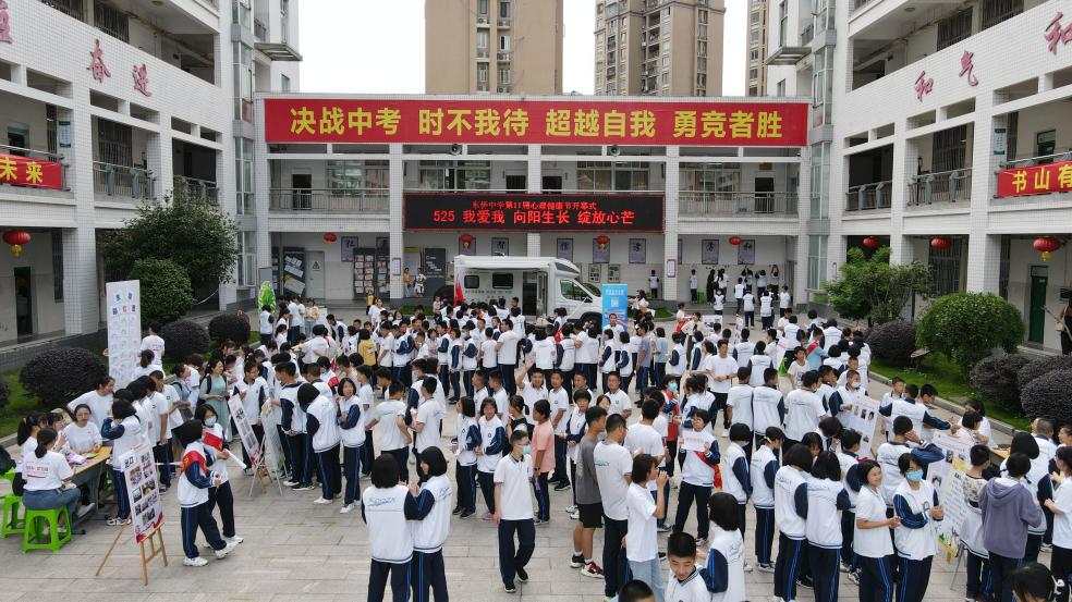 福建省宁德市东侨中学图片